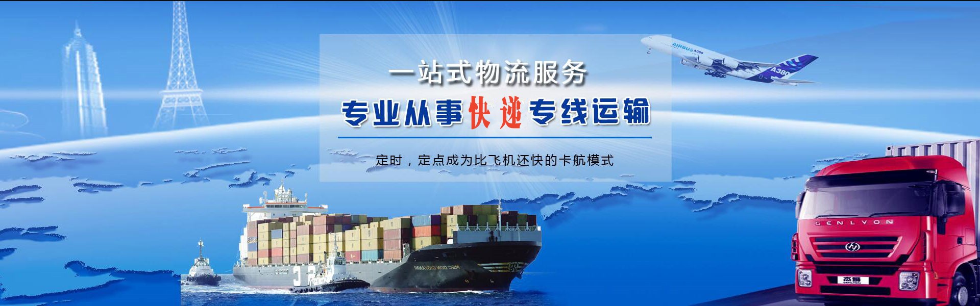 宽城到加拿大物流公司-宽城至加拿大物流专线-宽城空运到加拿大-优时通物流有限公司