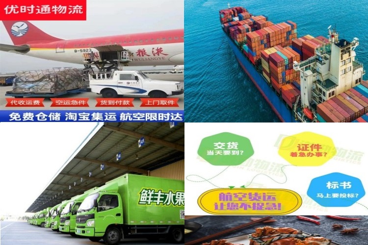 宽城到加拿大航空货运公司-宽城到加拿大物流专线